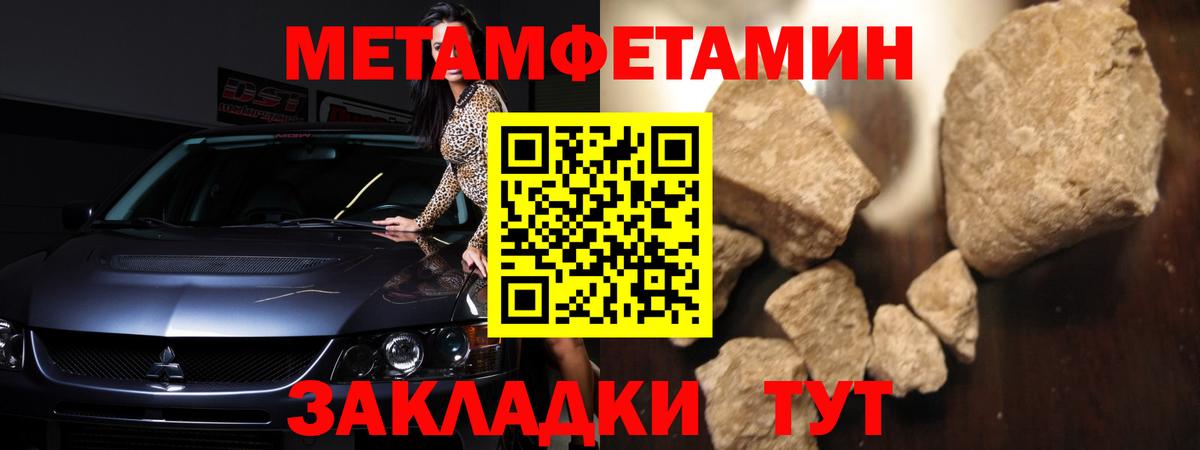 Amphetamine 97%  Амфетамин  Amphetamine  Зеленогорск  Вход с VPN 