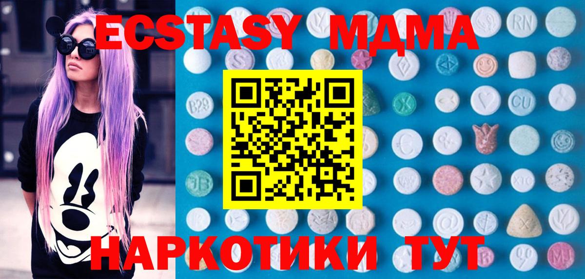 Ecstasy Philipp Plein Зеленогорск