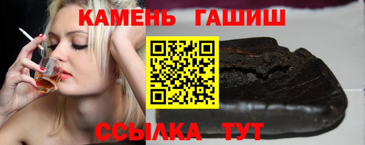 БУТИРАТ Зеленогорск