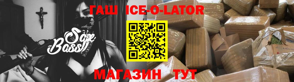 Гашиш 40% ТГК Зеленогорск