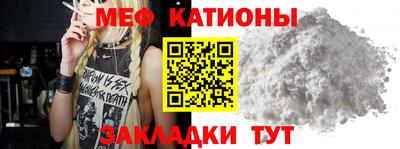 мефедрон VHQ Гагарин