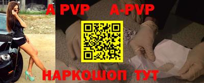 мефедрон VHQ Гагарин