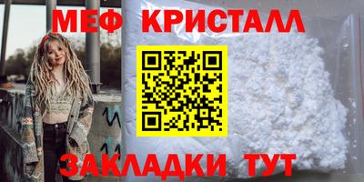 spice Гай