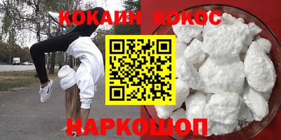 мефедрон VHQ Гагарин
