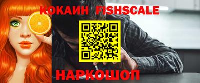 мефедрон VHQ Гагарин