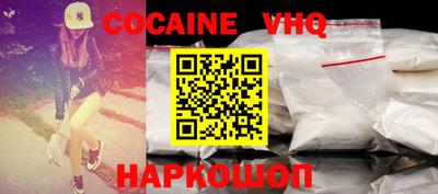 spice Гай