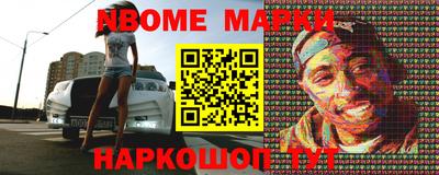 мескалин Усть-Джегута