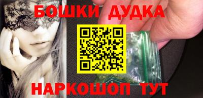 spice Гай
