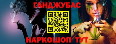мефедрон VHQ Гагарин