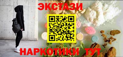 spice Гай