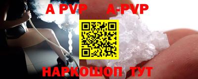мефедрон VHQ Гагарин