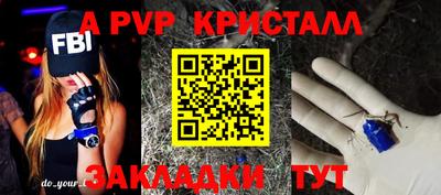 мефедрон VHQ Гагарин