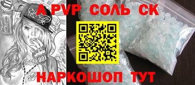 мефедрон VHQ Гагарин