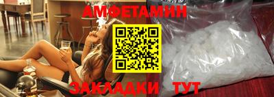 spice Гай