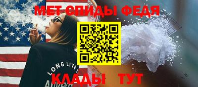 мефедрон VHQ Гагарин