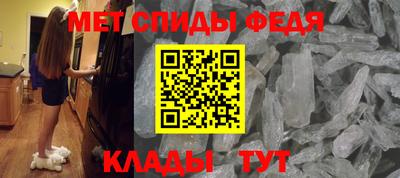 мефедрон VHQ Гагарин