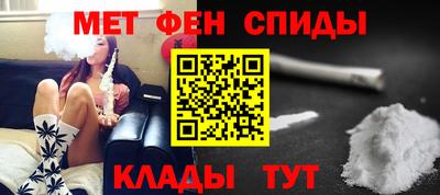 мефедрон VHQ Гагарин
