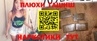 мефедрон VHQ Гагарин