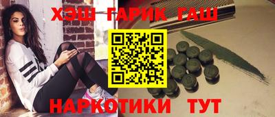 spice Гай