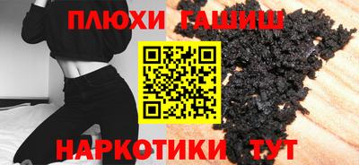 а пвп мука Гатчина