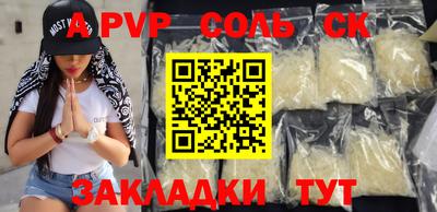 мефедрон VHQ Гагарин