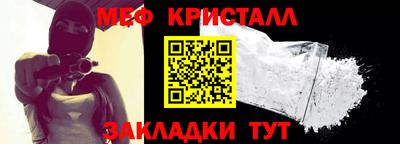 spice Гай