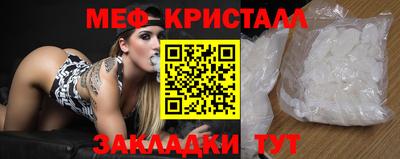 spice Гай