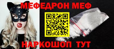 мефедрон VHQ Гагарин