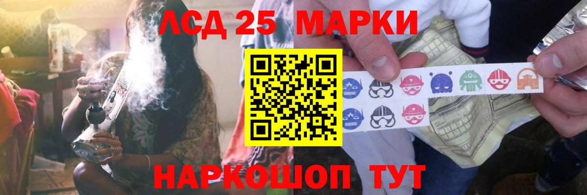 LSD-25 экстази кислота  Вход с VPN  LSD-25 экстази  Зеленогорск  LSD-25 экстази кислота 