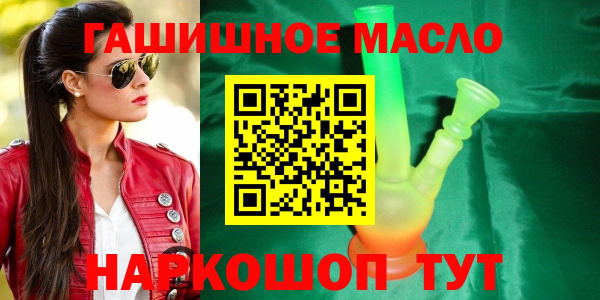 ТГК Wax Зеленогорск