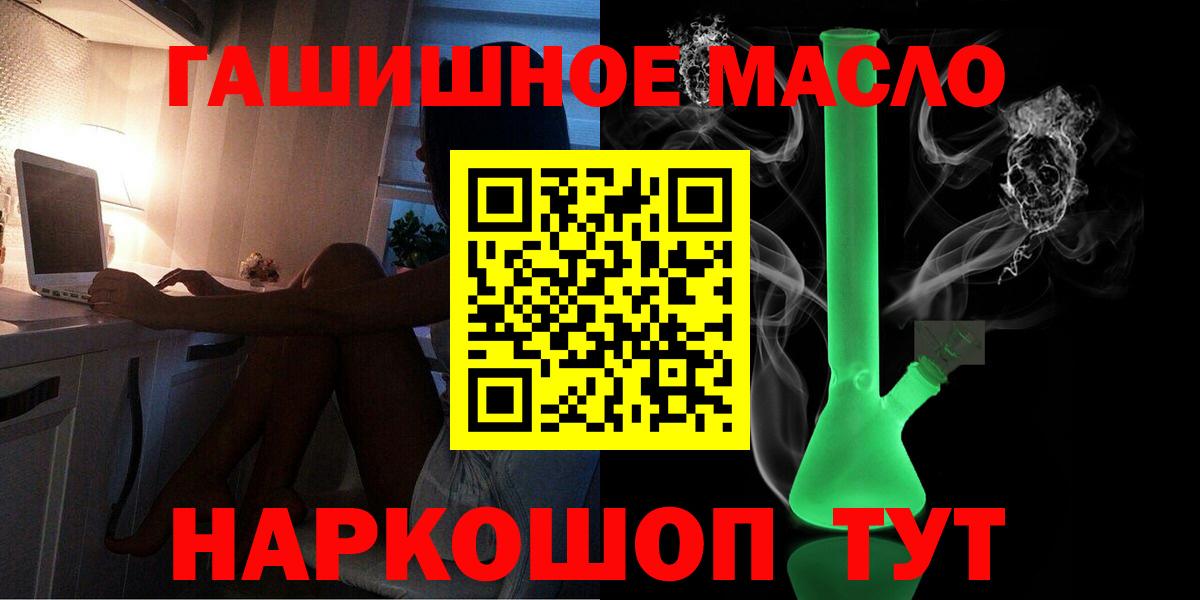Дистиллят ТГК вейп  ТГК вейп с тгк  Вход с VPN  Зеленогорск 