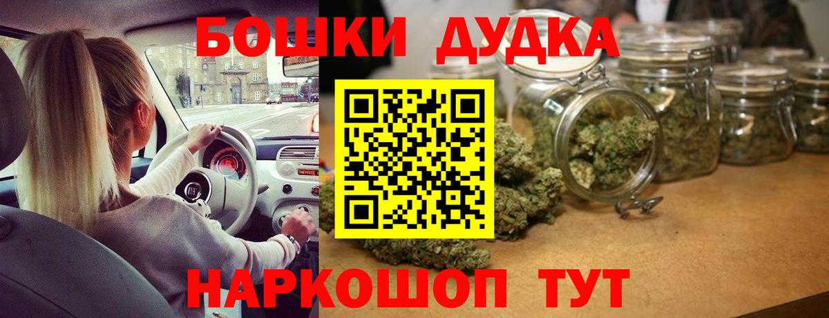 Шишки марихуана семена  Вход с VPN  Зеленогорск  Каннабис SATIVA & INDICA  Бошки Шишки AK-47 
